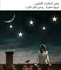 صور معبرة عن الكذب والخداع. ØµÙˆØ± ÙˆØ§ØªØ³ Ø§Ø¨ Ø§Ø¬Ù…Ù„ Ø®Ù„ÙÙŠØ§Øª Ø±Ù…Ø²ÙŠØ§Øª ÙˆØ§ØªØ³Ø§Ø¨ Ø±Ø§Ø¦Ø¹Ø© Ø²ÙŠÙ†Ù‡