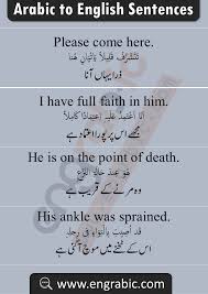 Pin On English To Arabic Sentences