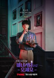 The myth' and 'hot stove league'. Song Ji Hyo Nam Ji Hyun And Chae Jong Hyeop Welcome Viewers To The Witch S Diner In New Character Posters Soompi