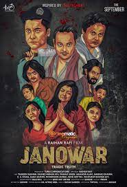 Download latest hindi 2020 movies 720p 480p, dual audio movies,hollywood hindi movies, south indian hindi dubbed and all movies you can download on moviemad moviesmkv moviesfan with hd 720p 480p 1080p formats also on mobile. Janowar 2021 Full Movie Download In Bangla 720p And 480p