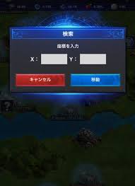 画面の移動方法 Ff15 新たなる王国 初心者の館