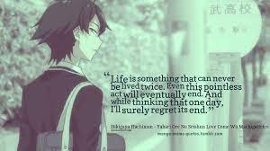 Anime Quotes Hikigaya Hachiman Quote Wattpad A friendship where you're always trying to be considerate of. anime quotes hikigaya hachiman