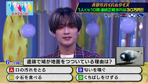 ラヴィット