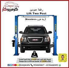 أربع مرات القس اعصار ميزان سيارات للبيع Psidiagnosticins Com
