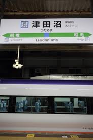 新 姉崎機関区 長良川鉄道と明知鉄道に乗りに行く その６３