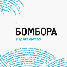 генри дэвид торо уолден или жизнь в лесу аудиокнига Vse Knigi Bombory Chitat Onlajn Luchshie Knigi Avtora Na Litres