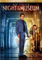 Открыть страницу «night at the museum» на facebook. Night At The Museum 2006 Movie Posters