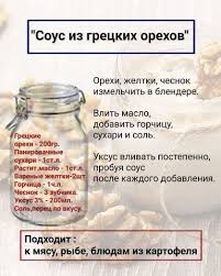 как приготовить горчицу в домашних условиях из горчичного порошка 6 Neobychnyh Sousov Legko Prigotovit V Domashnih Usloviyah Ok Ru V 2020 G Eda Pitanie Recepty Kreativnaya Kulinariya