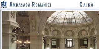 Section egypt presidency news historic palaces national projects share an idea. Deschiderea Sectiei Consulare Romane Din Cairo La Standard Schengen Bloomeldine S Blog