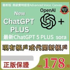 Gpt plus 出售| Carousell Hong Kong