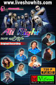 2020 new dj remix sarigama.lk 16 download. All Right Live In Gal Amuna 2015 Live Show Hits Live Musical Show Live Mp3 Songs Sinhala Live Show Mp3 Sinhala Musical Mp3