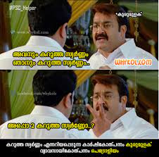 Tnikzmedia #technikzmediagroup clash of clan's malayalam troll version. Psc Current Affairs Psc New Malayalam Comedy Trolls Study Easy