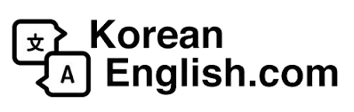 Each learner has different objectives and, therefore, different approaches to learning english. Certified Korean To English Translation Services