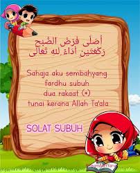 Telah masuk waktu sholat 2. Brainiac Kiddie Jom Ajar Anak Anak Niat Solat 5 Waktu Facebook