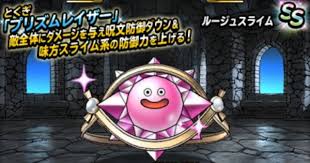 Dqmsl ルージュスライム Ss の評価とステータス ゲームウィズ Gamewith