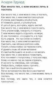 скачать видео как много тех с кем хочется проснуться Pin By Altynai Idirisova On Stihi Poetry Good Life Quotes Quotes Poem Quotes