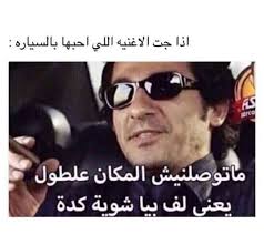 Pin By Esraa On مستحيل تخرج بدون ما تكون مبتسم Funny Study Quotes Funny Reaction Pictures Fun Quotes Funny