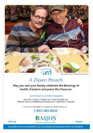 Wishing You And Your Family A Zissen Pesach Nursing Care Pesach Health Care