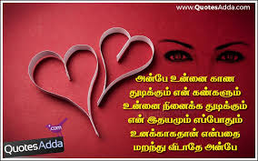 Tamil love quotes and kavithai 2021. Best Love Quotes Love Quotes For Her Love Quotes