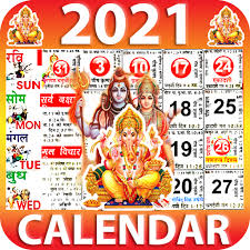 3,000+ vectors, stock photos & psd files. 2021 Calendar Apps On Google Play
