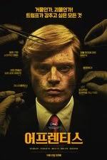 Anthony Muir — The Movie Database (TMDB)