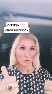 Энергия шепотка: Заклинания на покупку машины