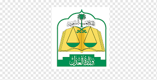 Adalet bakanligi istedim saglik bakanligi geldi neyse buda guzel. Yuksek Logo Riyad Suudi Arabistan Adalet Bakanligi Adalet Bakani Mahkeme Hakim Gazete Yargi Yetkisi Alan Mahkeme Diyagram Png Pngwing