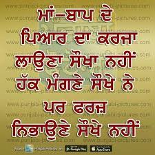  Dhaliwal Inspirational Quotes True Words Life Quotes