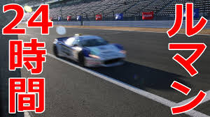 ルマン24時間 2016 3時間経過 7号車アウディにトラブル トヨタ トヨタ 車 ポルシェ
