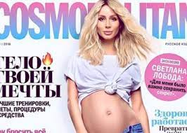В апреле артистка родила дочку евангелину. Beremennaya Loboda Snyalas Dlya Oblozhki Cosmopolitan Foto Korrespondent Net