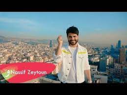 nassif zeytoun ana maik lyric video 2019 ناصيف زيتون أنا معك youtube instagram posts instagram youtube