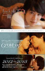 Touch the heart 一徹 Grow up&Ittetsu SILK LABO History2012～2013 | SILK LABO ( シルクラボ)