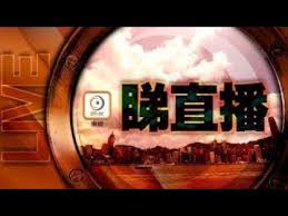 3:15:01 star media recommended for you. On Ccæ±ç¶² ç¾å ´ç›´æ'­ æ²¹éº»åœ°ç¢§è¡—9 27è™Ÿ æ±å®‰è¡—3è™Ÿåˆ—ç‚º å—é™å€åŸŸ Youtube