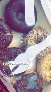 ومازال يوقظني الحنين بغداد اقتباسات كتب اقتباسات اقتباس اقتباسات مصورة اقتباسات عراقية رمز Health Facts Food Food Cookout Food