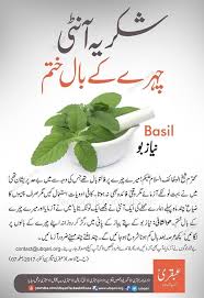Www Facebook Com Beauty Tips For Hair Health And Beauty Tips Beauty Tips For Skin