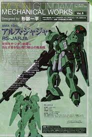 mobile suit moon gundam mechanics gundam kits collection news and reviews ガンダムアート カトキハジメ ロボテック