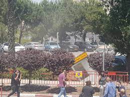 Gates of justice) is a major hospital in jerusalem established in 1902. Qn0gbpcxsns2fm