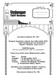 Cara membuat bingkai undangan tahlil beserta contoh desain undangan tahlil hitam putih, dengan versi ms word bisa downlaod gratis. Contoh Surat Undangan 40 Hari Kematian Contoh Seputar Surat