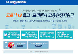 '3차 팬데믹' 전국 확산세 코로나19 재확산. Y0 Qku0wdqpgm