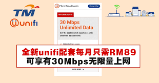 Meaning if i would like to subscribe to unifi 30mbps plan, the first 10 months i would only need to pay rm 39/month then balance 14 months will revert back to rm 89/month. å…¨æ–°unifié…å¥— æ¯æœˆrm89å¯äº«æœ‰30mbpsæ— é™é‡ä¸Šç½' Winrayland