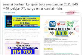 Untuk makluman anda, bantuan budi bakal dilancarkan pada mac tahun ini. Senarai Bantuan Kerajaan 2021 B40 M40 Pelajar Ipt Sekolah Kerja Sendiri Peniaga Sayidahnapisahdotcom