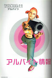 みんなの トニオ ちゃん 無料