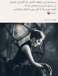 Pin By Roosh Seif On كلمات In 2021 Wonder Quotes Photo Quotes Photo