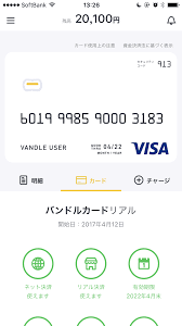 パスコードの設定でカード情報が守れます