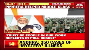 Watch आजतक live tv streaming online and लाइव टीवीnewsflash about breaking news, political news, news debates, sports news, entertainment and movies news, india news, world news and current affairs on aaj tak live tv. India Today Pm Narendra Modi Talks About The Importance Of Mask And Social Distancing Facebook