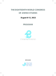 PDF) THE EIGHTEENTH WORLD CONGRESS OF JEWISH STUDIES: The ASCEPI Project:  Digitization of the Historical Archive of the Jewish Community of Pisa