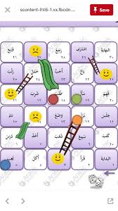 Pin By Amanah Amr On معاني الأسماء في اللغة العربية Learning Arabic Arabic Worksheets Arabic Kids