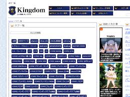 タグ一覧 | エロ漫画キングダム