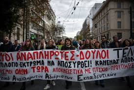Posts about αναπληρωτεσ written by matzis. Me Kinhtopoihseis Apantoyn Oi Anaplhrwtes Ekpaideytikoi Sth Dhlwsh Toy Ypoyrgeioy Paideias Gia Toys Oroys Twn Fetinwn Proslhpsewn E Prologos