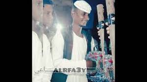 View credits, reviews, tracks and shop for the 1993 cassette release of الفنان ود البكري on discogs. ÙˆØ¯ Ø§Ù„Ø¨Ù„Ù‡ Ù‚Ø§Ù„Ùˆ Ù„ÙŠ Ø®Ù„Ù‚ Ø§Ù„Ù„Ù‡ Ø³ÙŠØ¨Ø§ Mp3